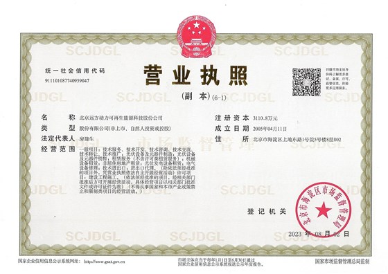 gsyingyezhz202308