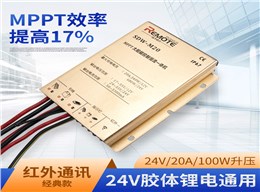 SDW-M20A-MPPT平压红外控制器